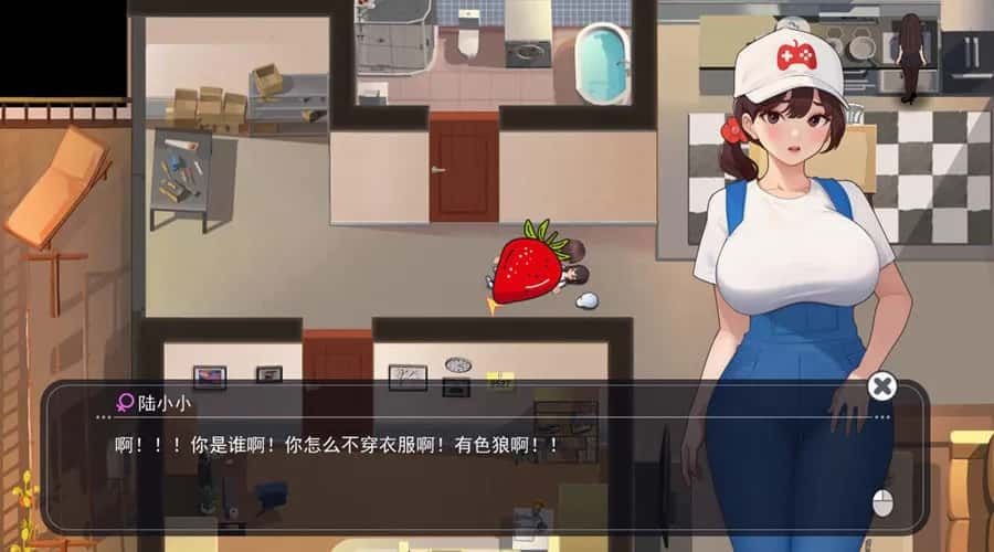 职场幻想 Workplace Fantasy 章节事件 预览图 7