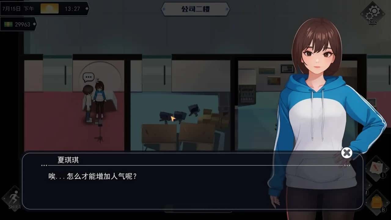 职场幻想 Workplace Fantasy 地图探索 专题图 3