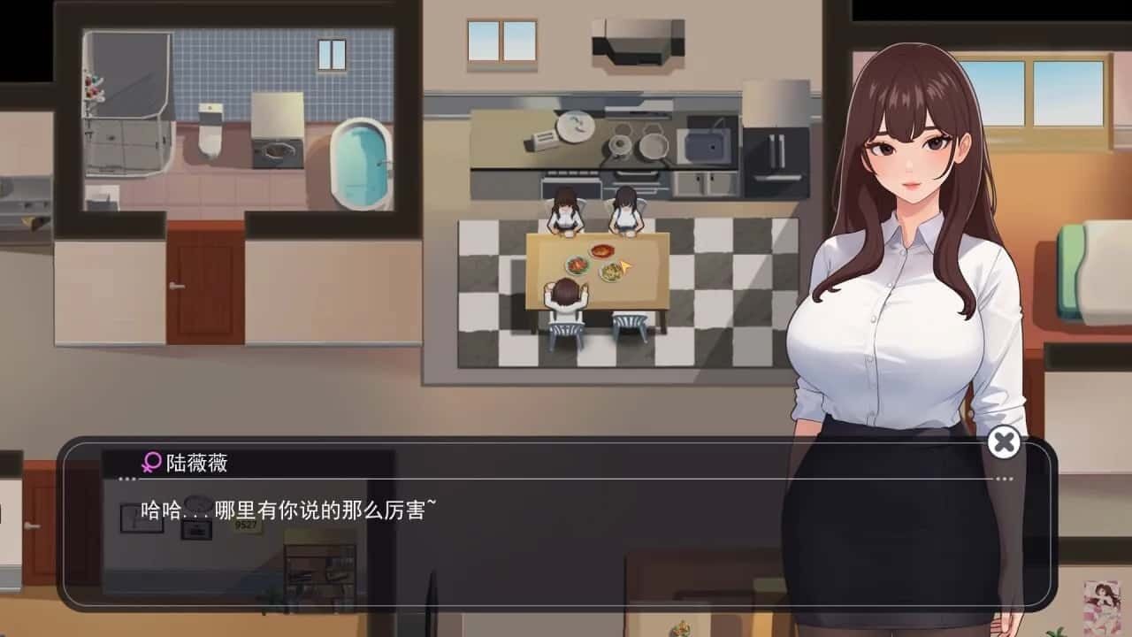 职场幻想 Workplace Fantasy 支线内容 预览图 5