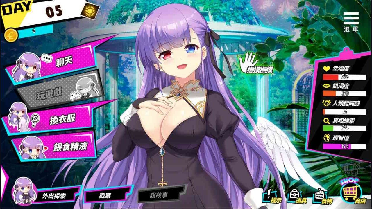 魅魔少女SuccubusGirl 资源内容 演示图 8