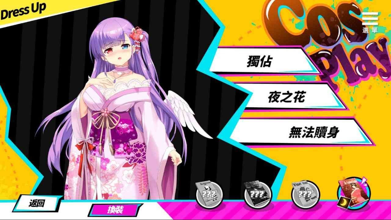 魅魔少女SuccubusGirl 剧情互动 演示图 1