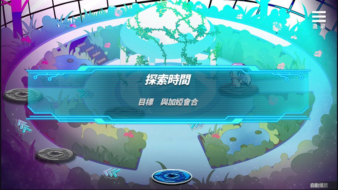 魅魔少女SuccubusGirl 故事片段 演示图 8