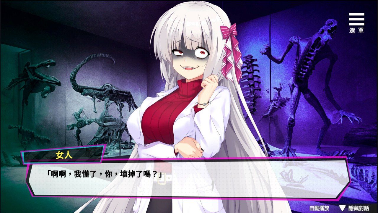 魅魔少女SuccubusGirl 任务推进 展示图 5