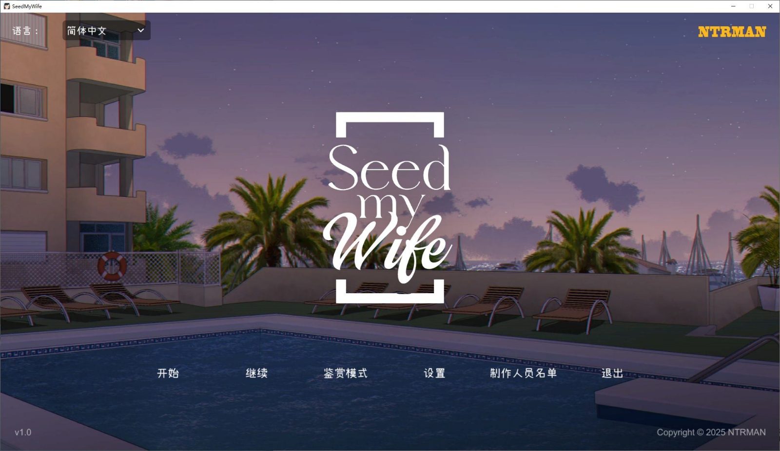 NTRMAN游戏合集 探索场景 展示图