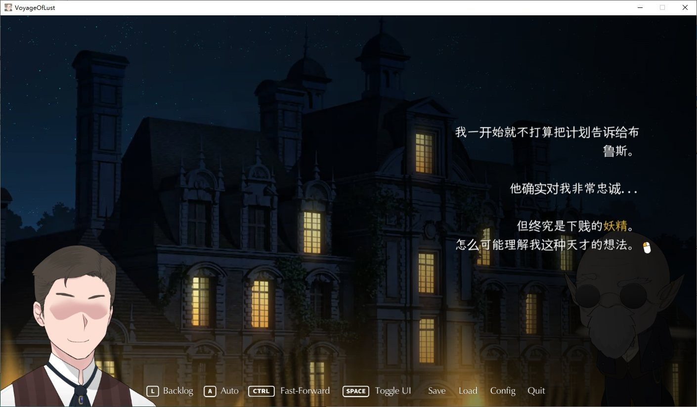 NTRMAN游戏合集 地图探索 页面配图 4