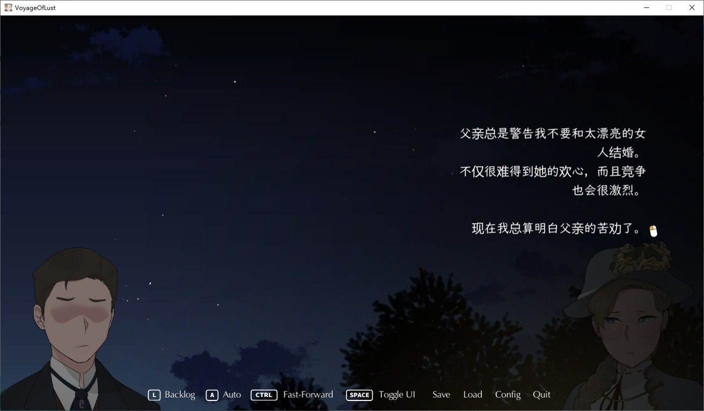 NTRMAN游戏合集 操作界面 展示图 1