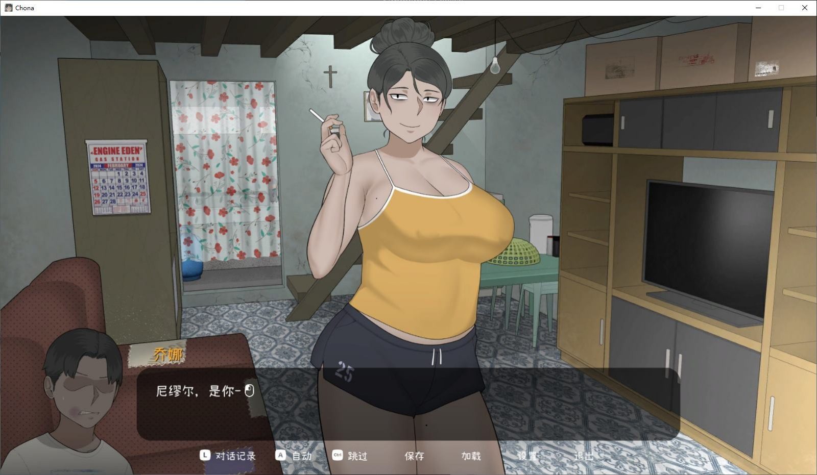 NTRMAN游戏合集 Seasons of Loss 玩法截图 6