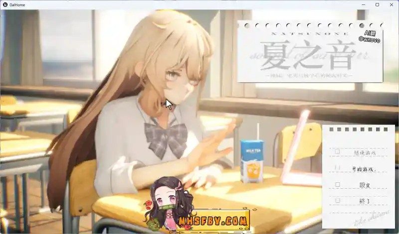夏之音 探索场景 专题图 6