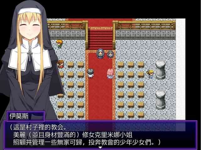 邪恶勇者一行 攻略要点 实机截图 6