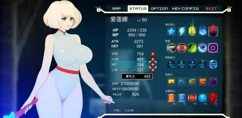 异形探索伊娃计划AlienQuestEVE 操作界面 页面配图 2