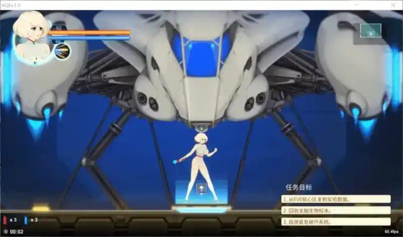 异形探索伊娃计划AlienQuestEVE 章节事件 展示图 8