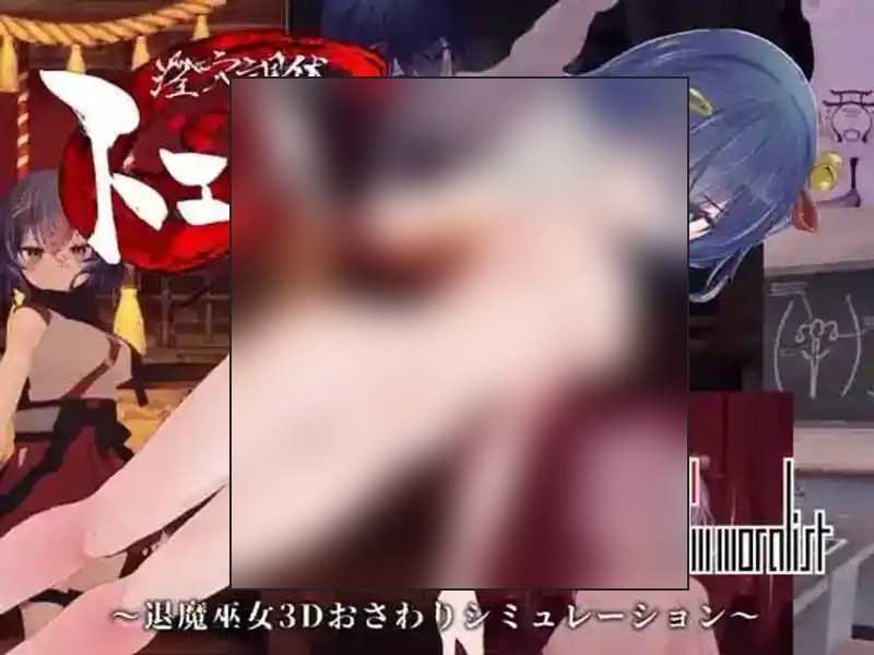桃映羽3D模拟 桃映羽3D模拟中文官网 自由模式玩法整理 封面图