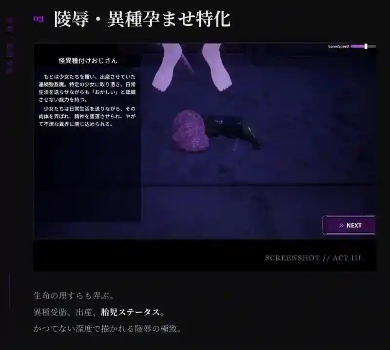 桃映羽3D模拟 任务推进 详情图 7