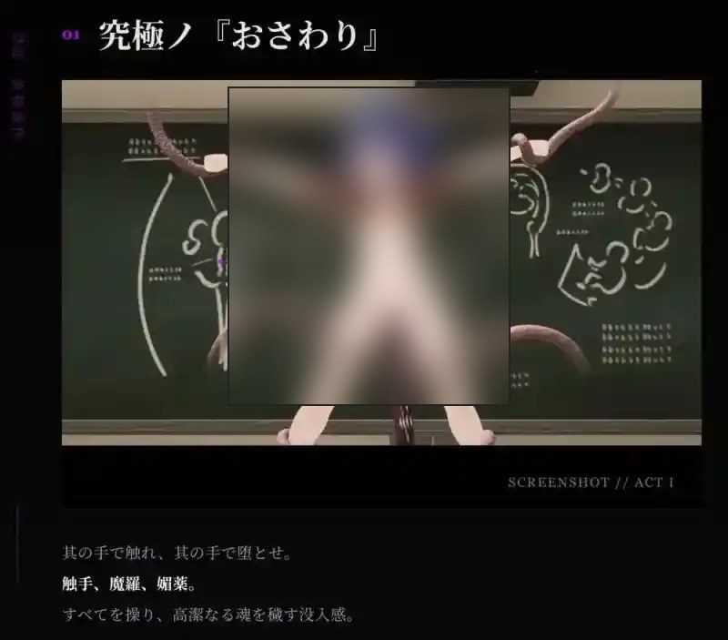桃映羽3D模拟 操作界面 场景图 5