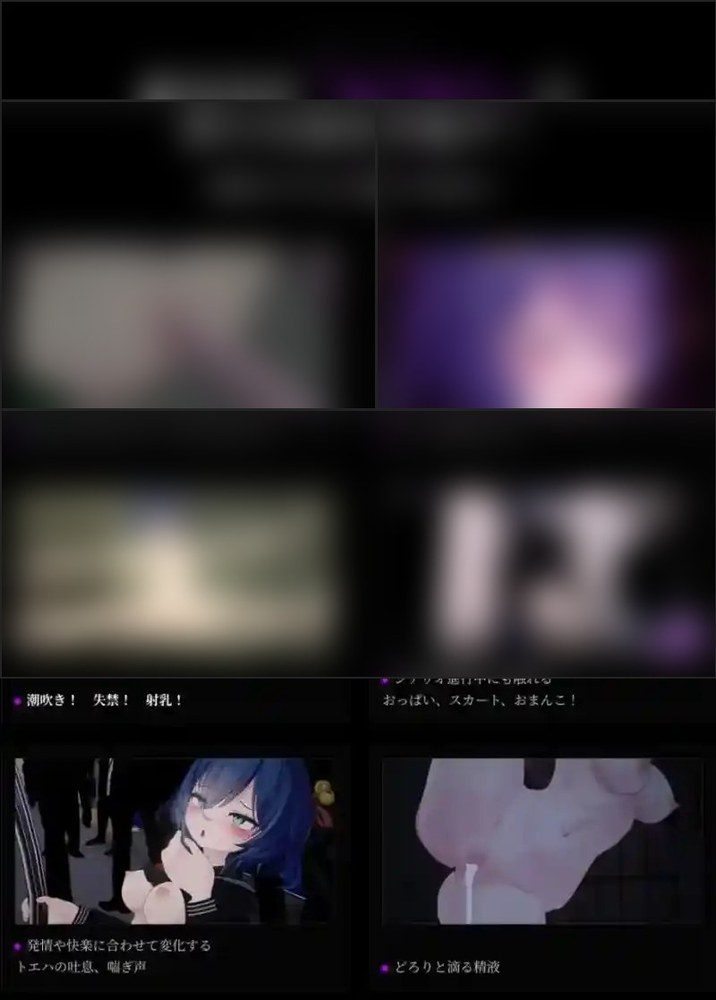 桃映羽3D模拟 场景演出 玩法截图 6