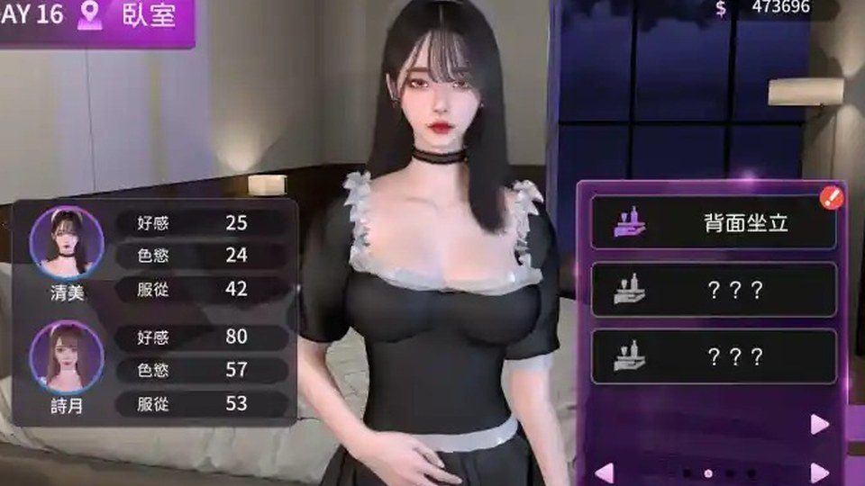 姊妹的侍奉 探索场景 页面配图