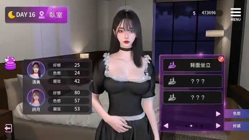 姊妹的侍奉 任务推进 资料图 4
