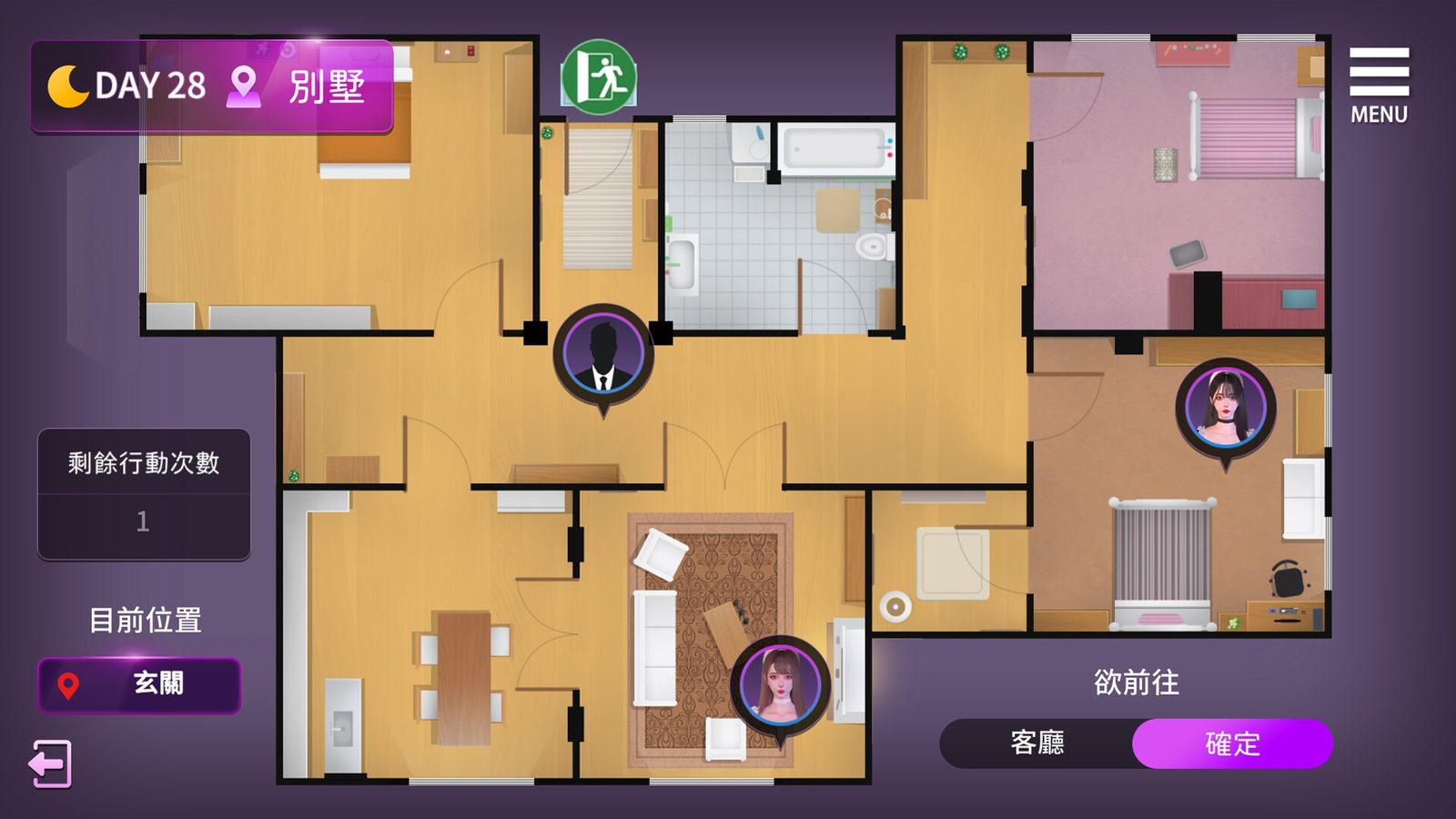 姊妹的侍奉 场景演出 页面配图 2