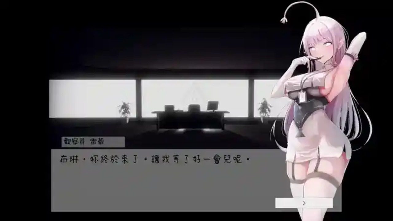 孕育希望的摇篮之卵版 故事片段 内容截图