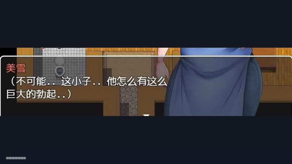 我妈妈跪地道歉的那一天 任务推进 展示图 1