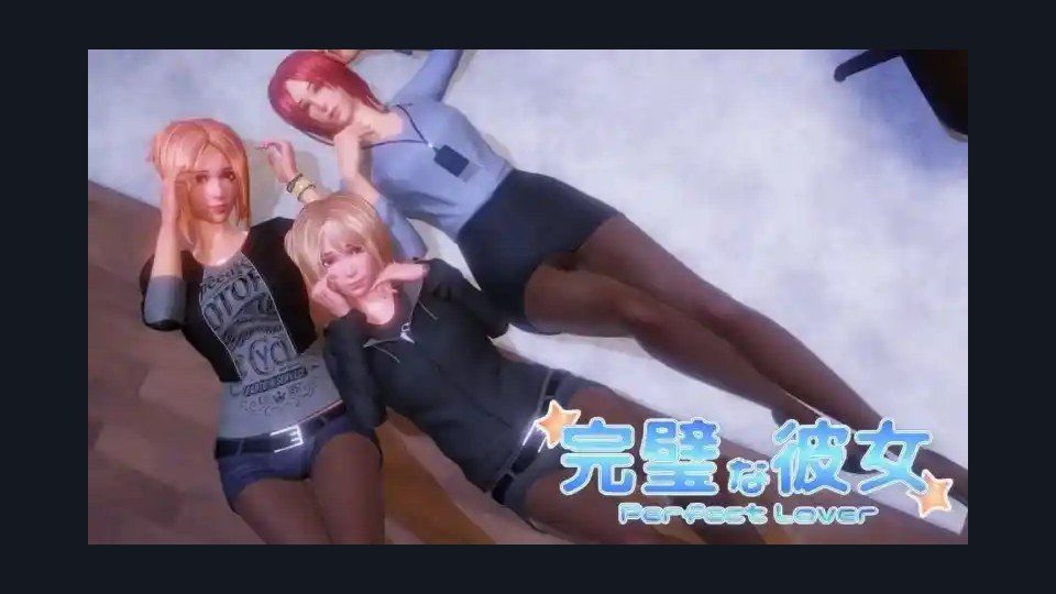 完美女友 主线事件 专题图 4