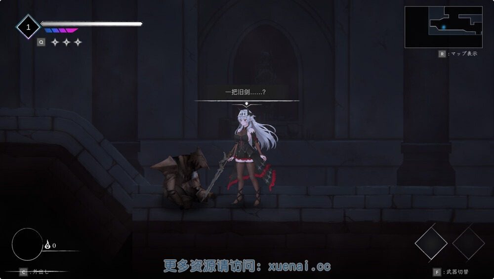 库莱纳利亚：奈落之泪 路线推进 玩法截图