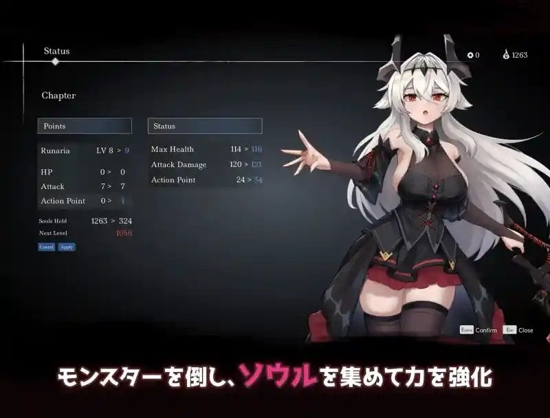 库莱纳利亚：奈落之泪 实机画面 详情图 7