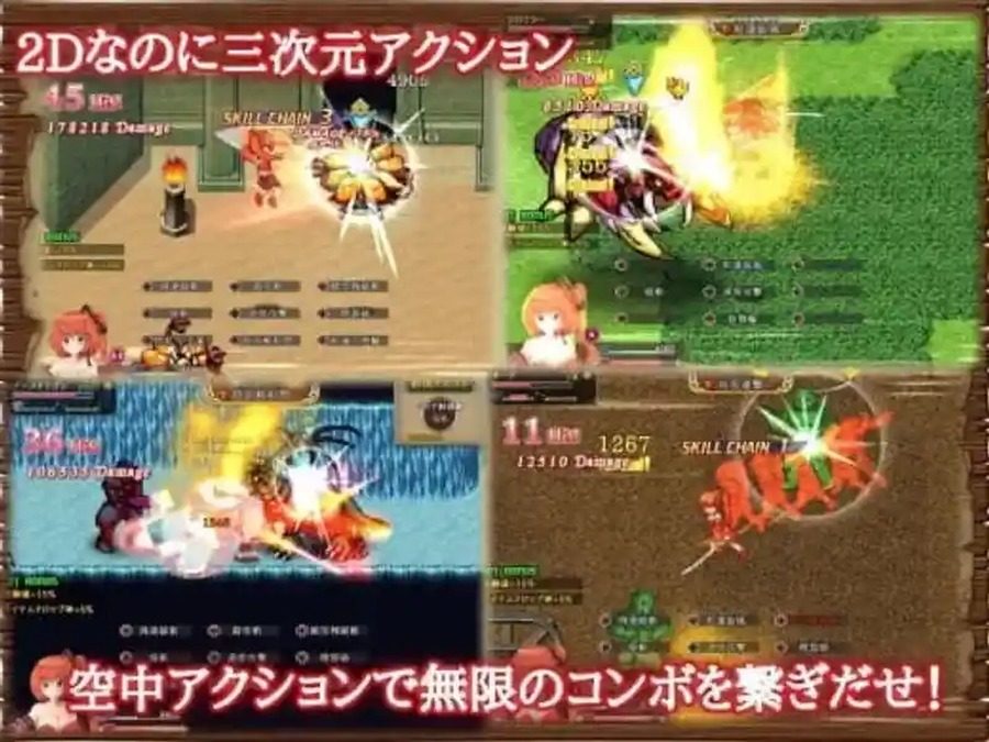 闪红的艾丽丝 中文界面 专题图 6