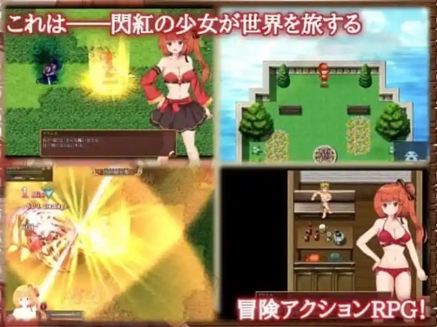 闪红的艾丽丝 动作RPG 内容截图 5