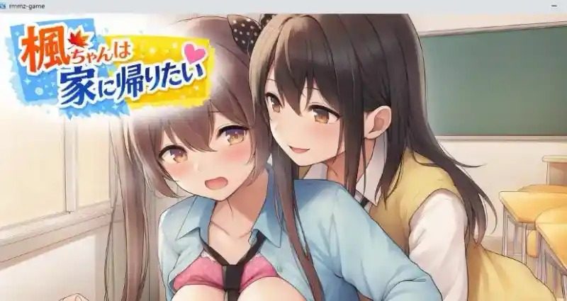 枫酱想回家 日系风格 内容截图
