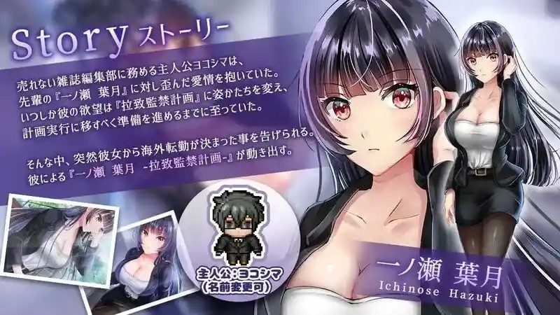 职场女友带回家v1 角色养成 场景图