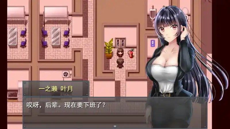 职场女友带回家v1 官中汉化 内容截图 4