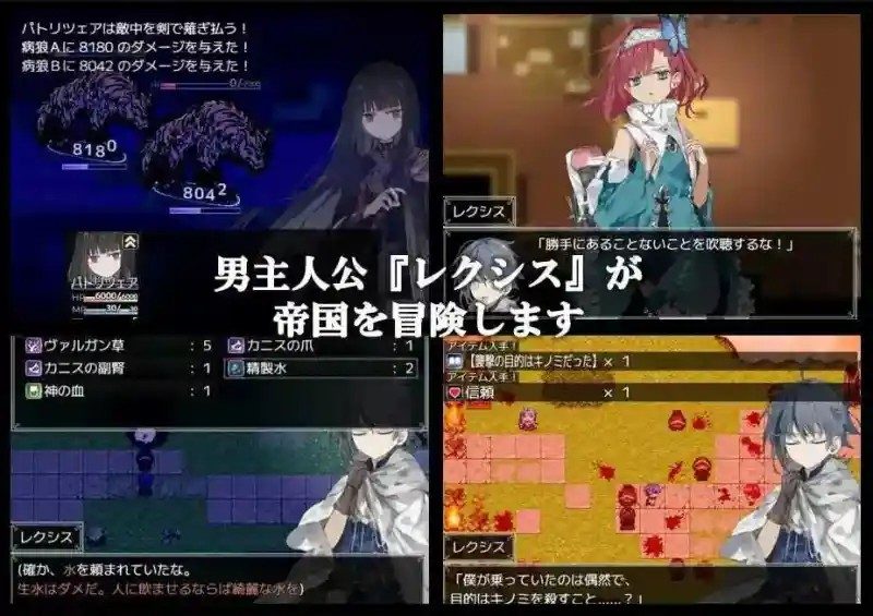 阿尔米奥西翁的医术师 医生主角 玩法截图 8