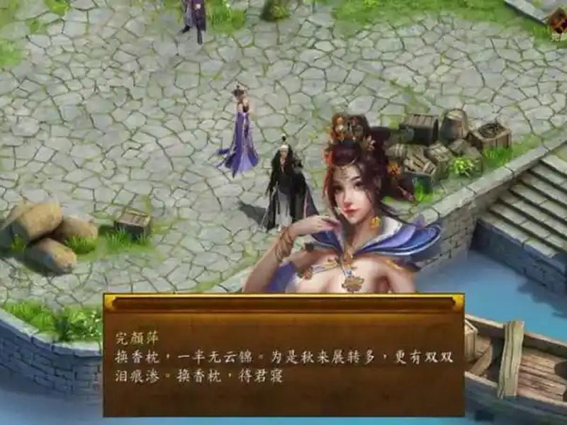 金庸群侠传5爱与死仙狐MOD六周年 金庸群侠传5爱与死仙狐MOD六周年游戏论坛入口与天命线攻略 - 官网入口 封