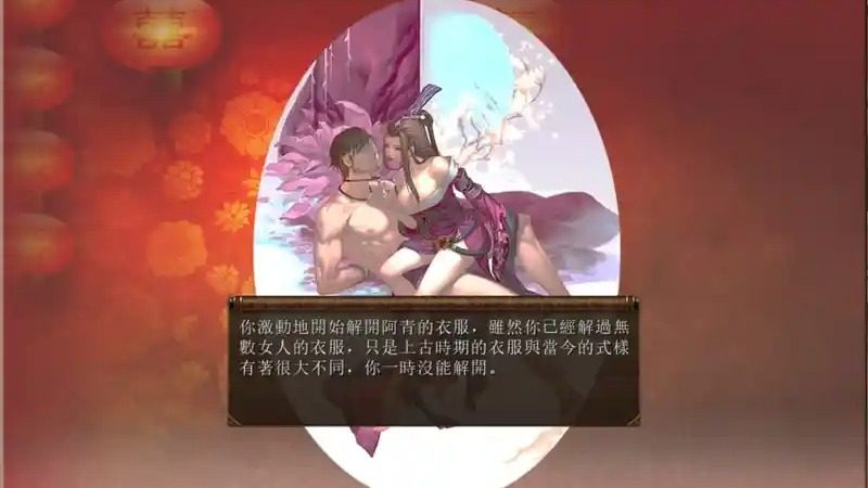 金庸群侠传5爱与死仙狐MOD六周年 雪山飞狐 场景图 1