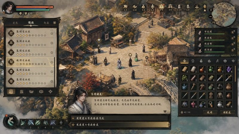 金庸群侠传5爱与死仙狐MOD六周年 探索场景 玩法截图 4