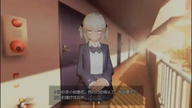 404号房互动按摩 操作界面 实机截图