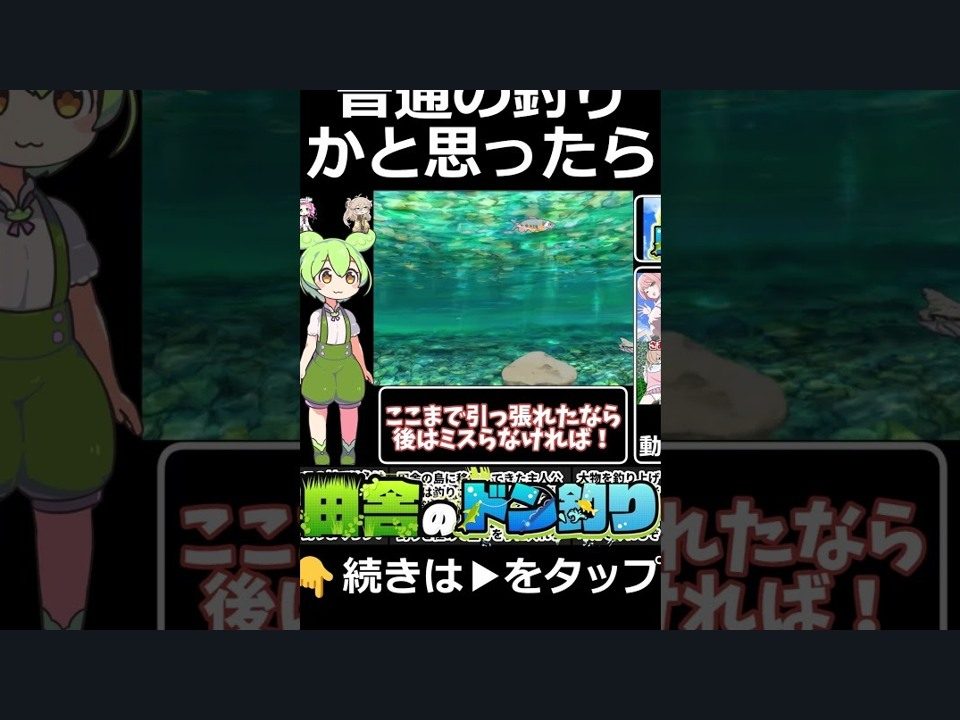 乡下钓钝吻鲑乡村垂钓版 角色路线 内容截图
