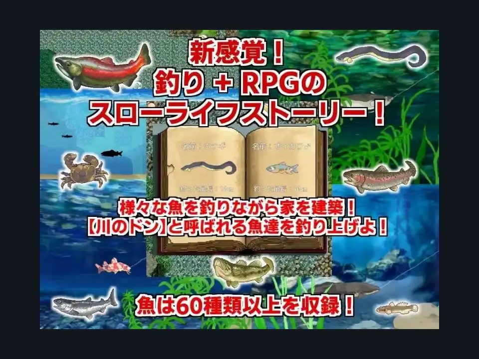 乡下钓钝吻鲑乡村垂钓版 中文版 画面 6