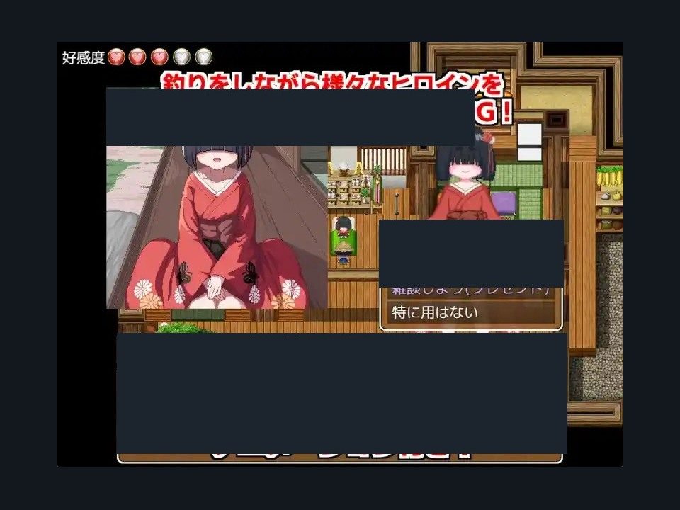 乡下钓钝吻鲑乡村垂钓版 主线事件 专题图 7
