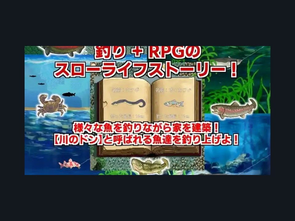 乡下钓钝吻鲑乡村垂钓版 地图探索 玩法截图 3