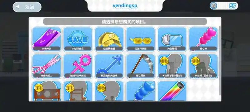 与鬼共生的小镇 鬼娘路线 资料图 3