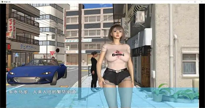 我的幸福人生V1. 官方 城堡剧情 场景图 8
