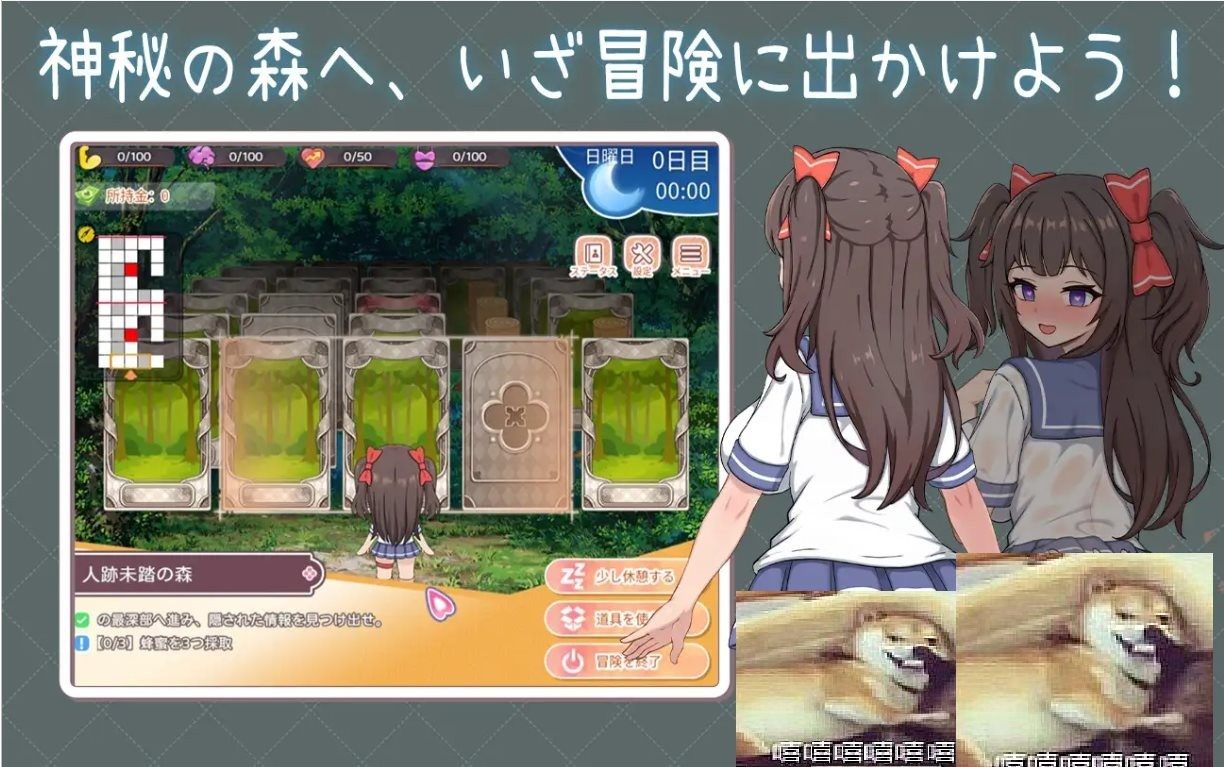 与傲娇妹妹的治愈日常 动态CG 展示图 2