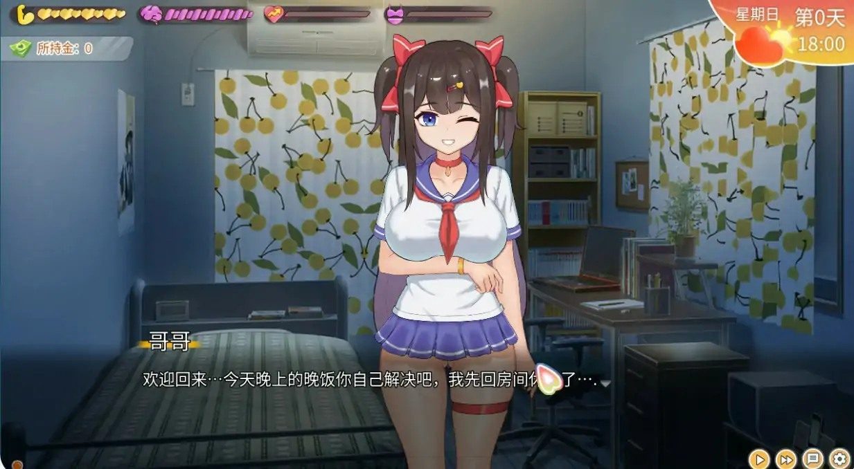 与傲娇妹妹的治愈日常 日记系统 玩法截图 3